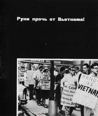 Рябчиков Е., Данилов Л. Торжество Ленинизма: [Альбом]. М.: Изобразит. искусство, 1970.